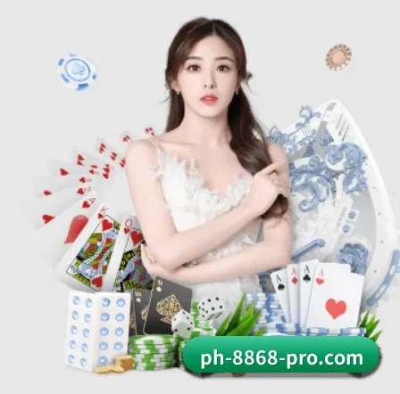 8868体育 APP 界面