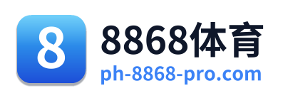 8868体育